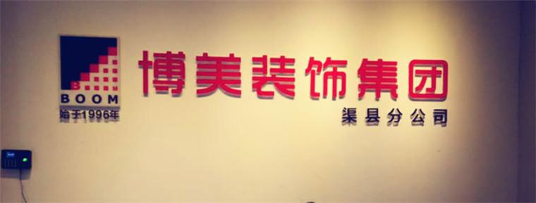 ²©ÃÀ×°Êμ¯ÍÅ