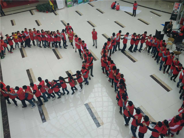 É̼ҽøÐÐÆô¶¯´ó»á2