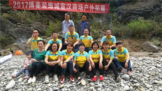 Ðûºº»§ÍâÍØÕ¹Ô˶¯