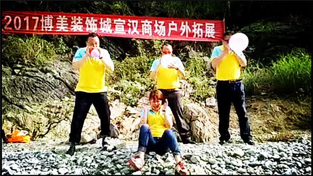 ´µÆøÇò½ÇÖð