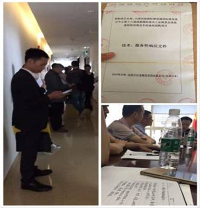 芊村道加入投标