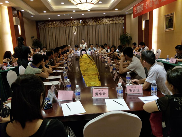 ÇþÏØ¾ÏúÉ̼¯»á1