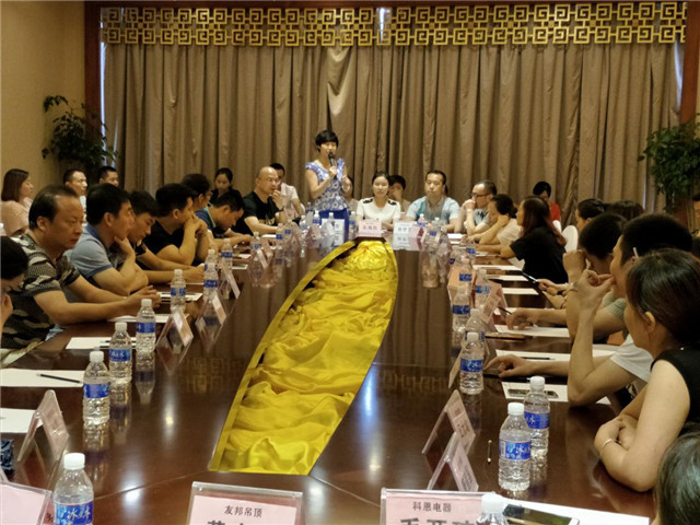 ÇþÏØ¾ÏúÉ̼¯»á3