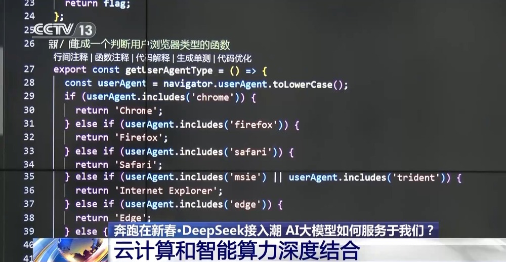 BBIN·宝盈集团(中国)有限公司