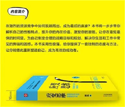 Ó¦±ä˼άÄÚÈݼò½é